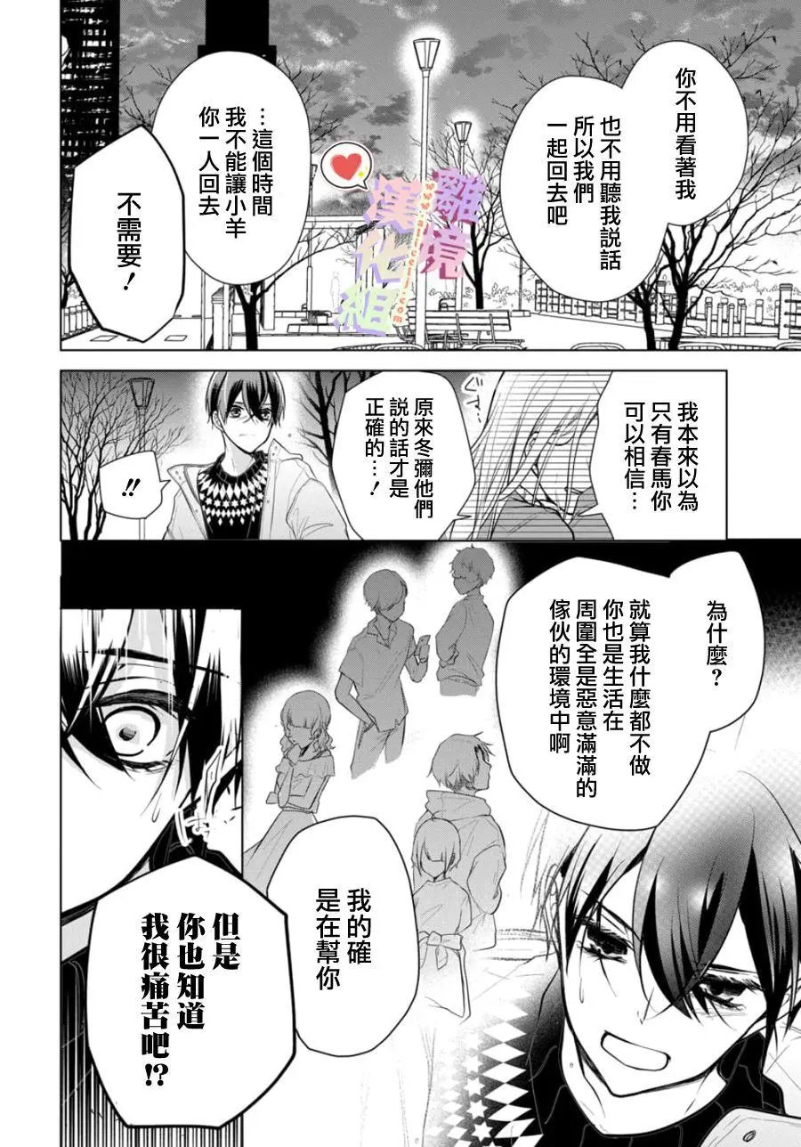第114话