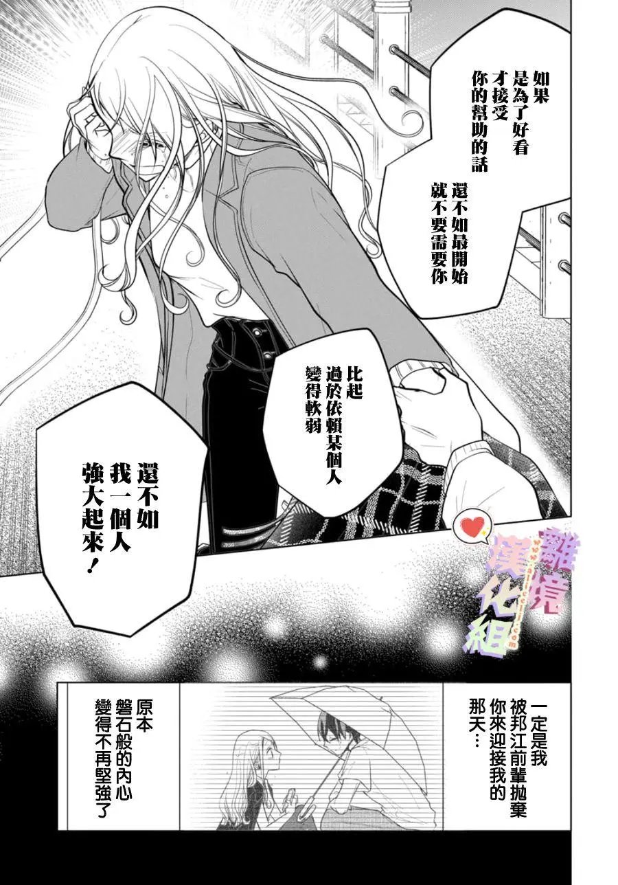 第114话