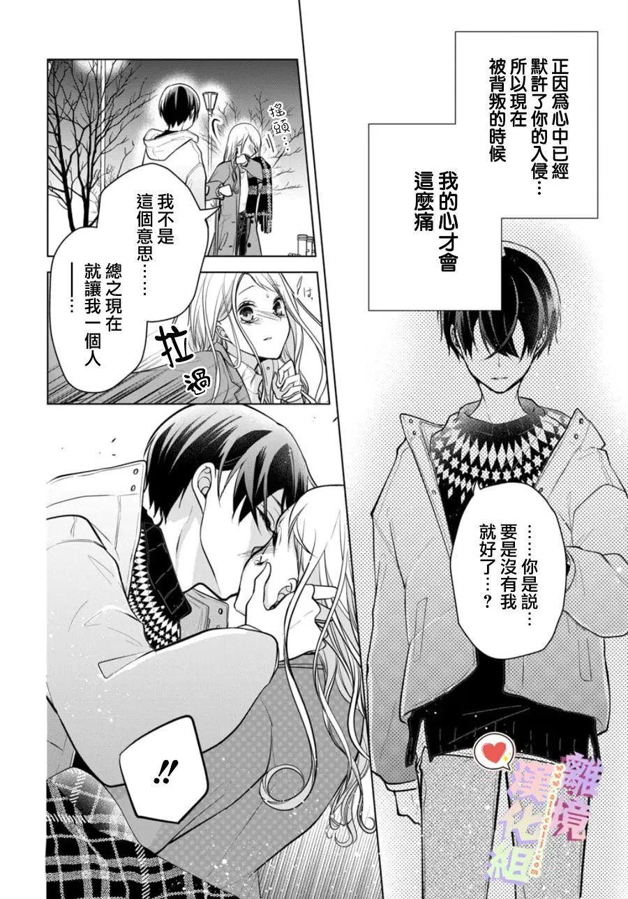 第114话