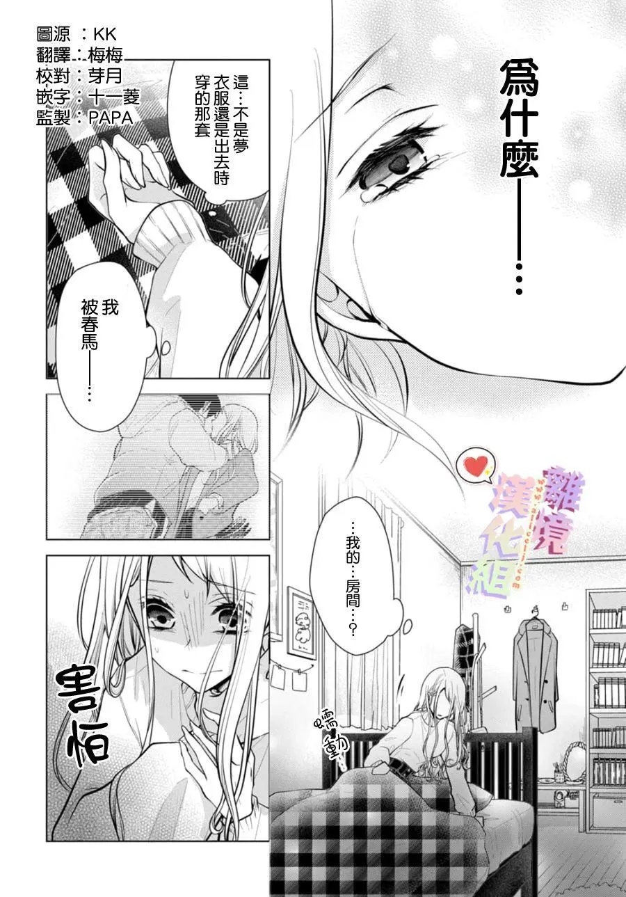 第115话