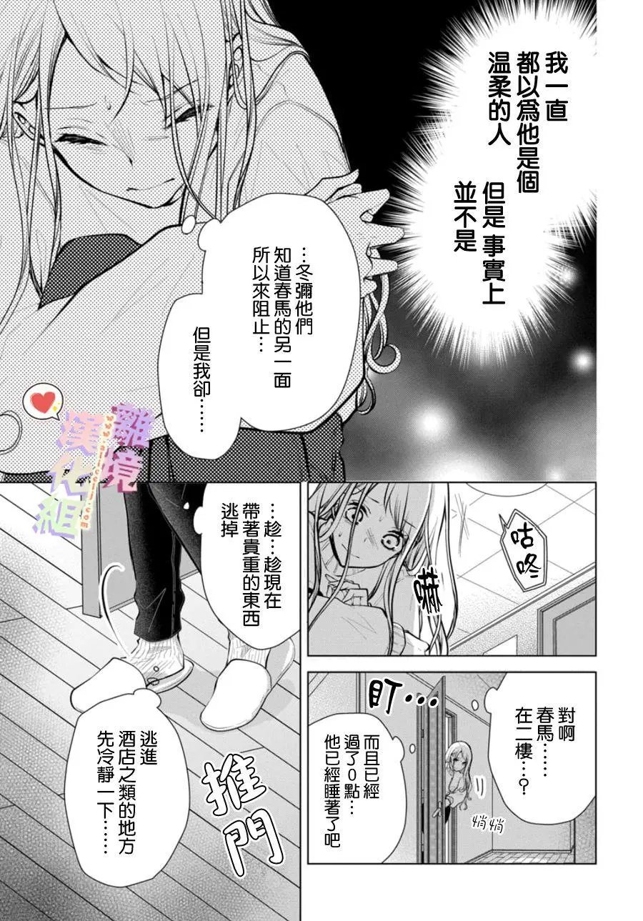 第115话