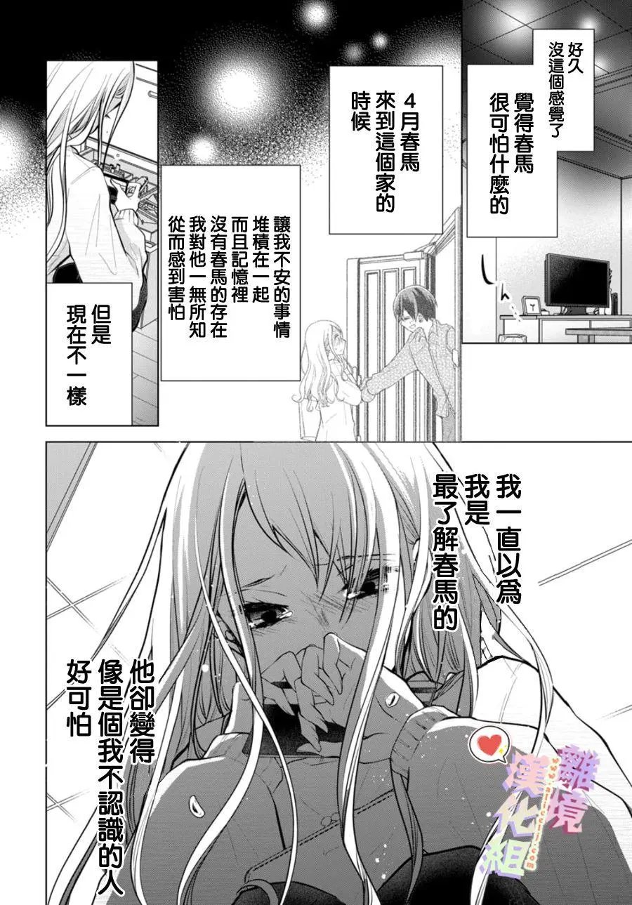 第115话