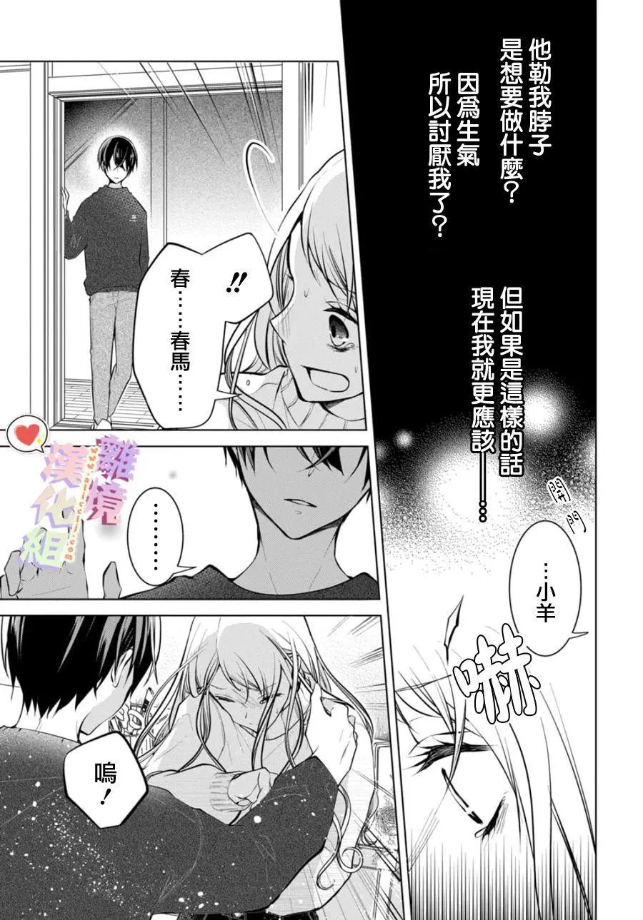 第115话