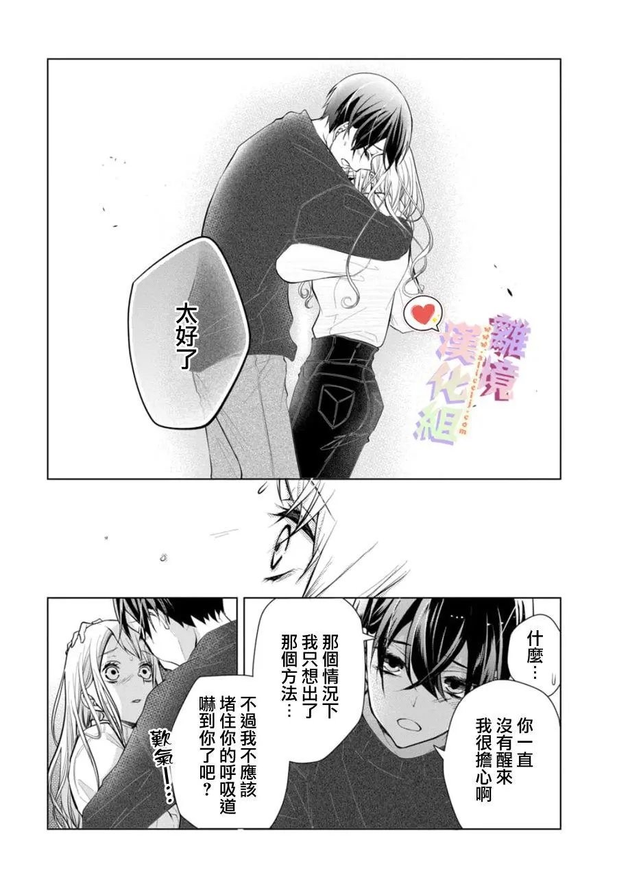 第115话