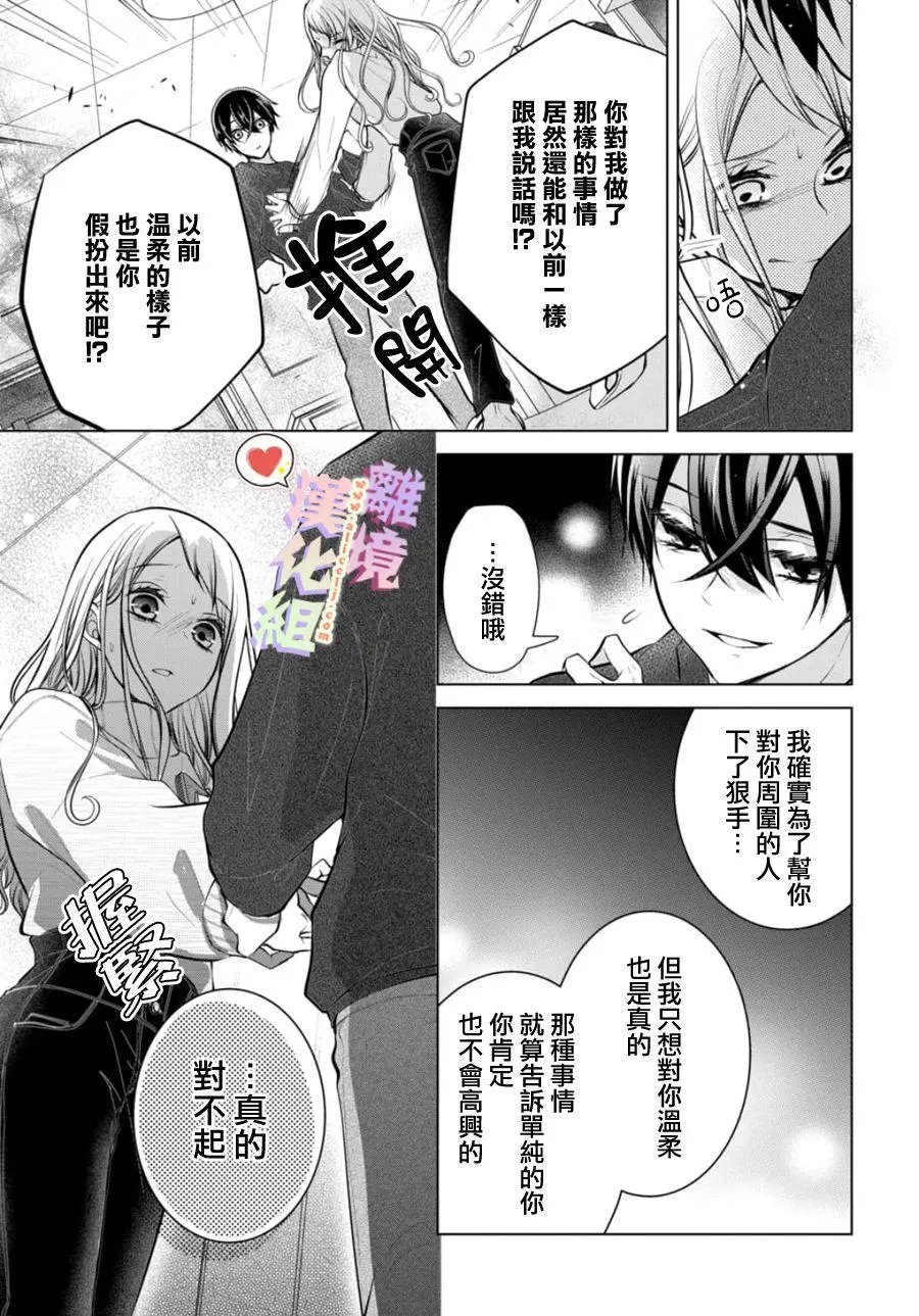 第115话