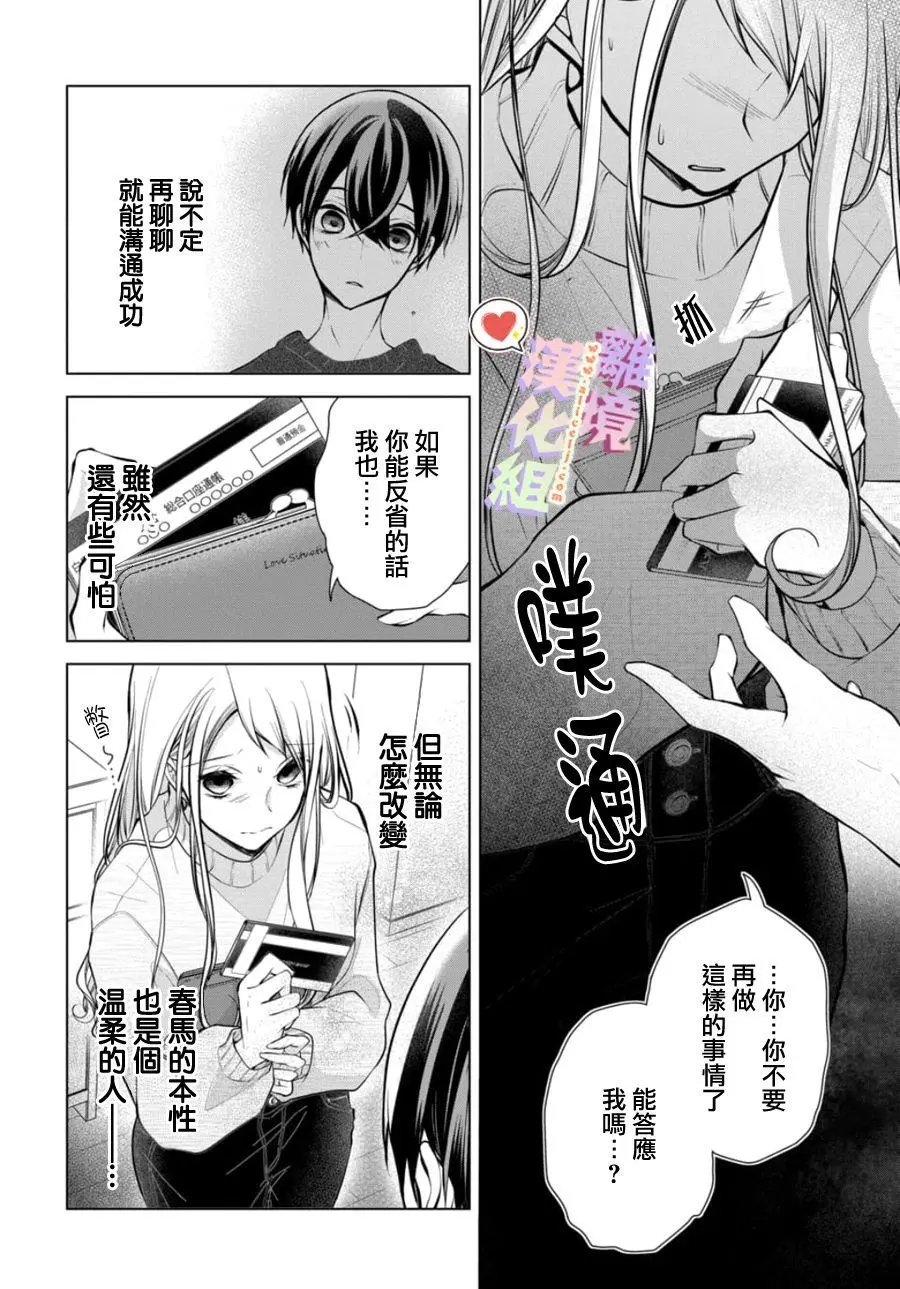 第115话