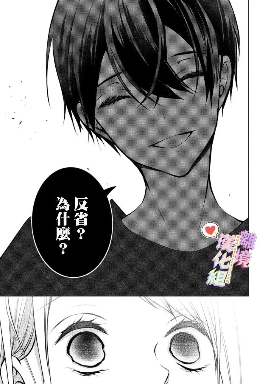 第115话