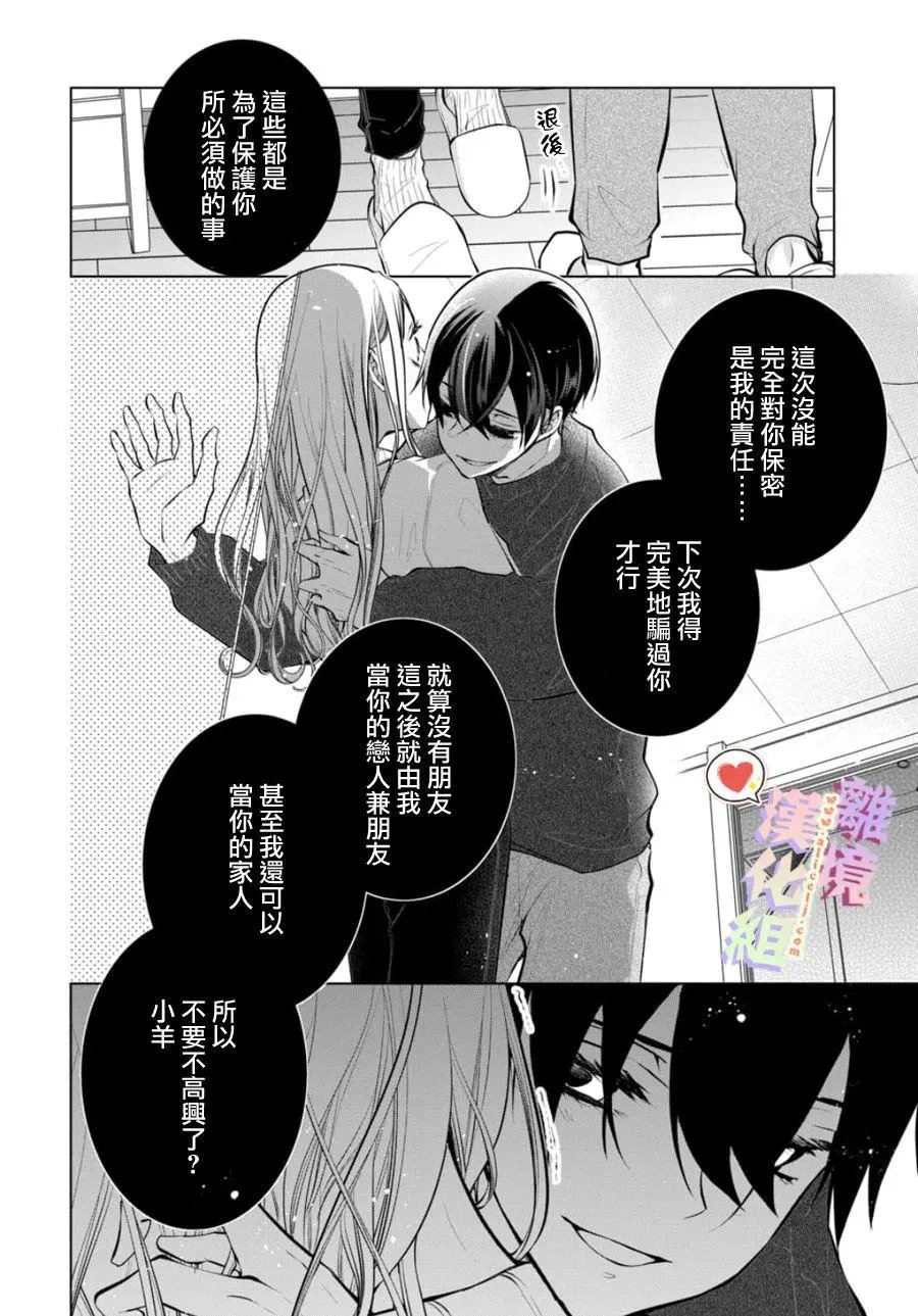 第116话