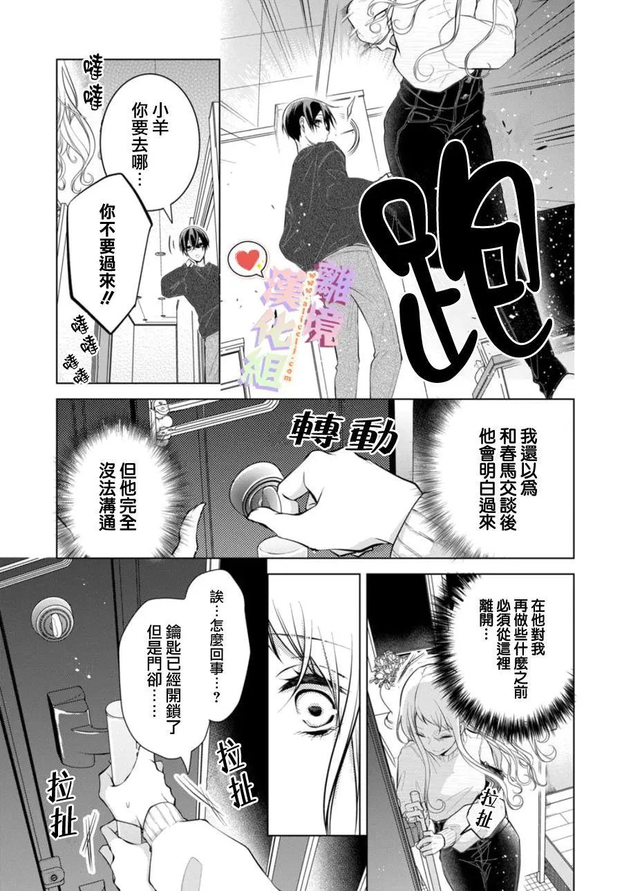 第116话