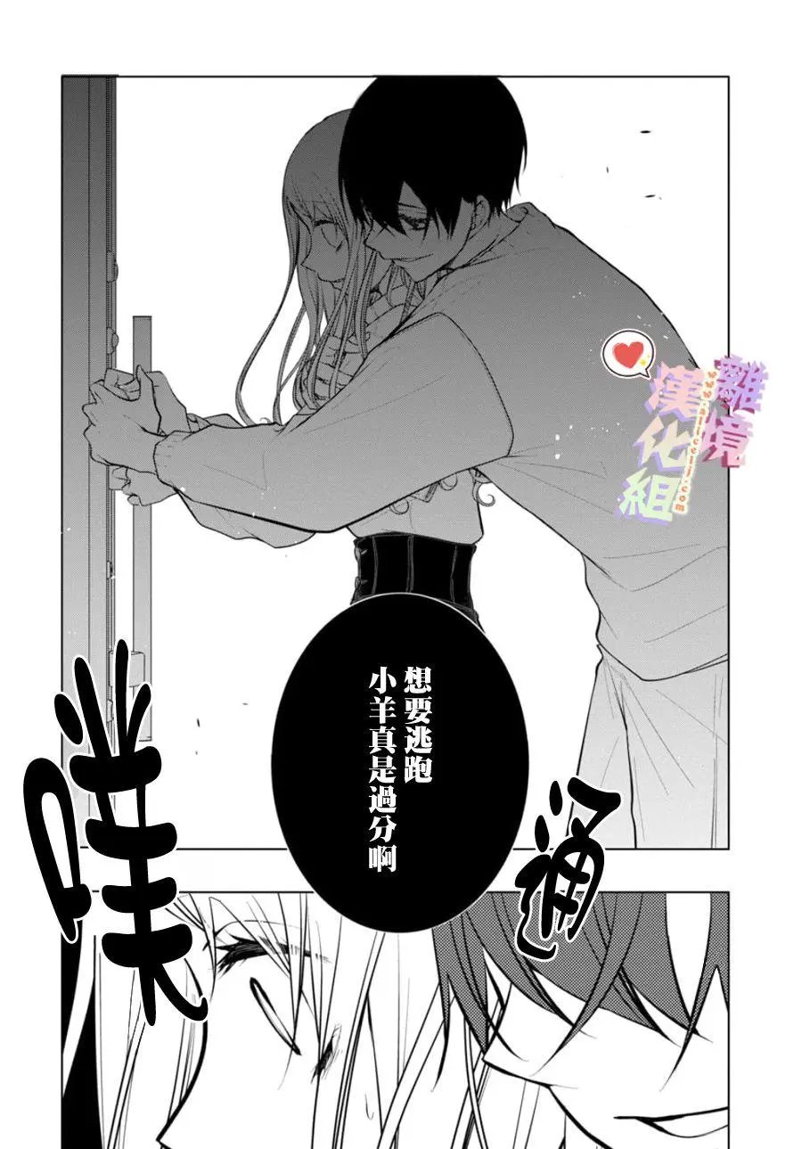 第116话