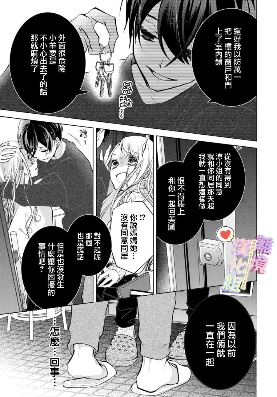 第116话