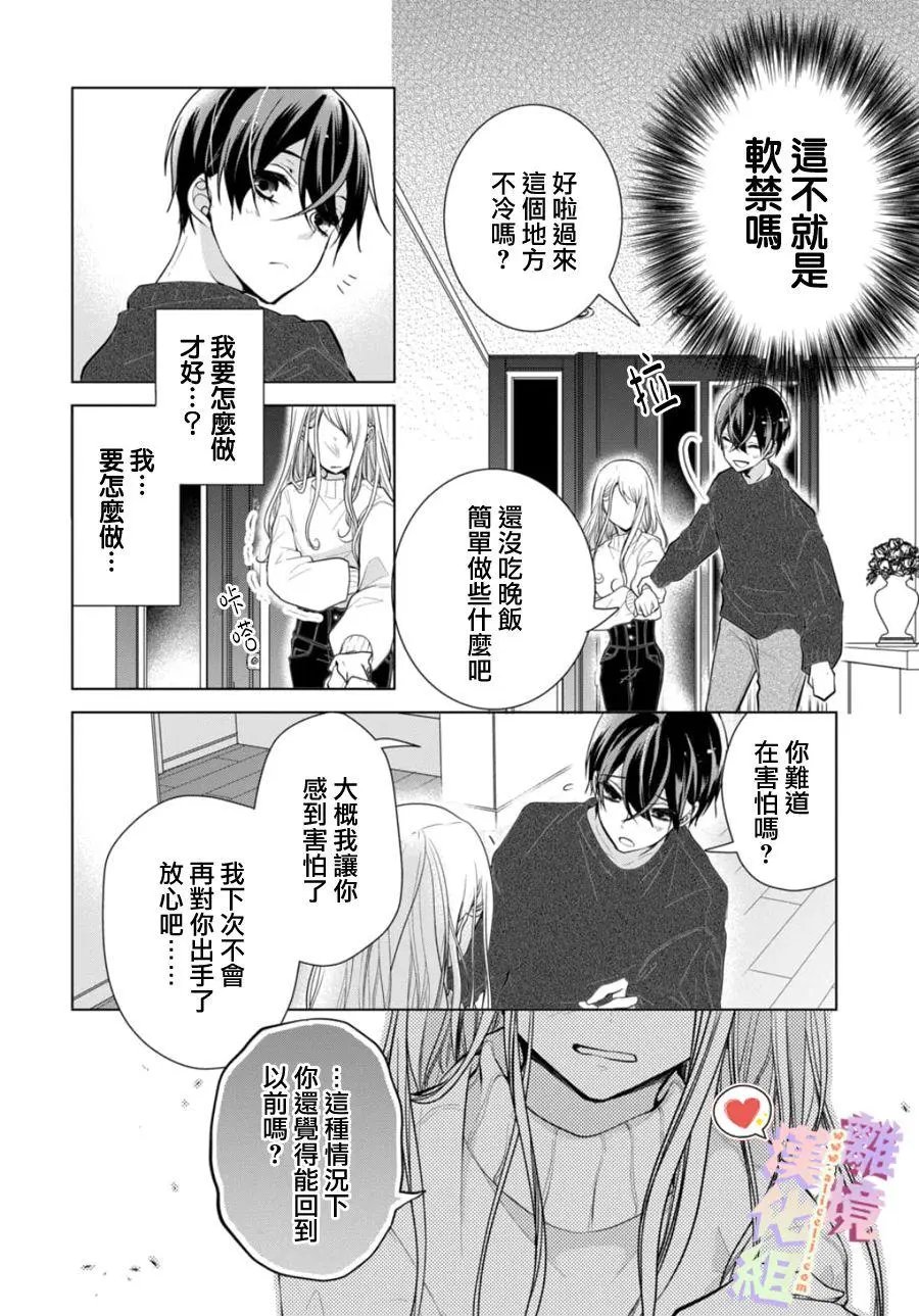 第116话