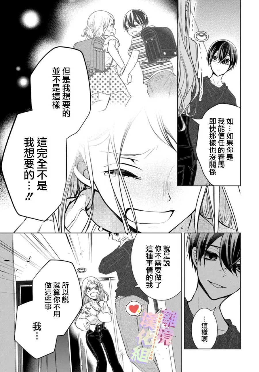 第116话