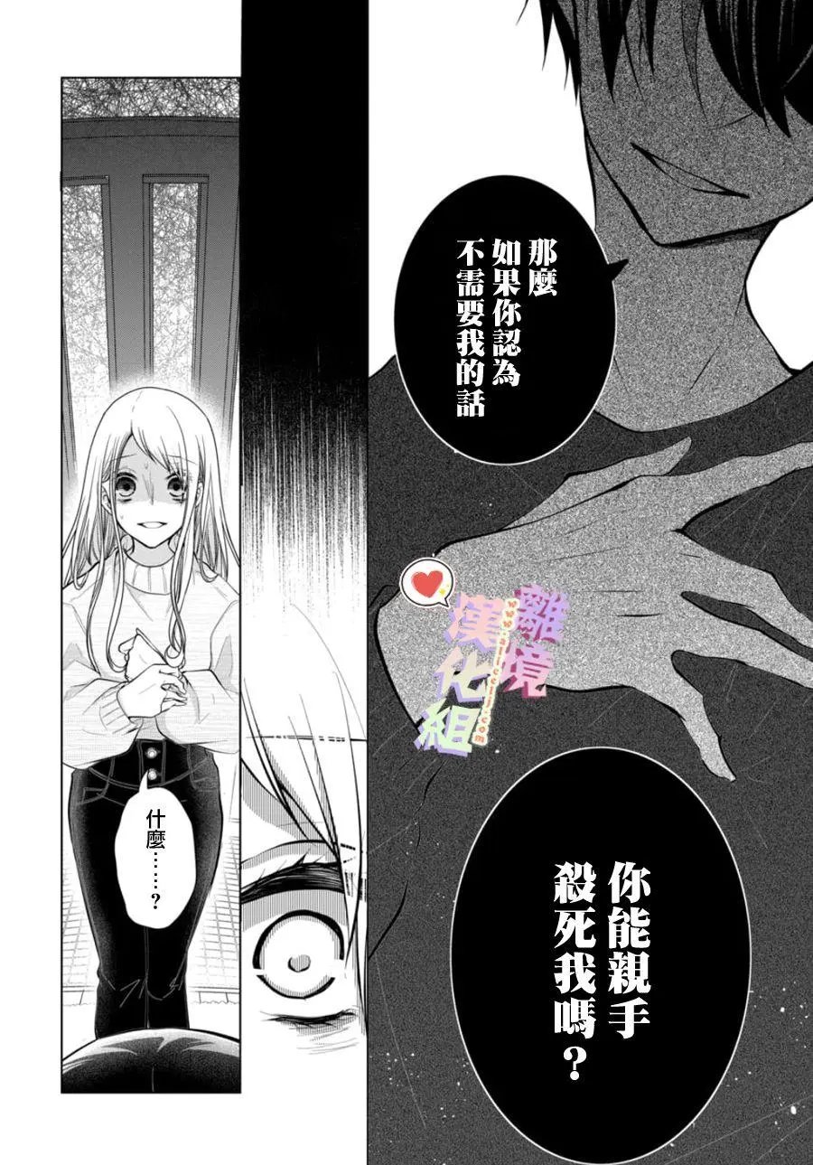 第116话
