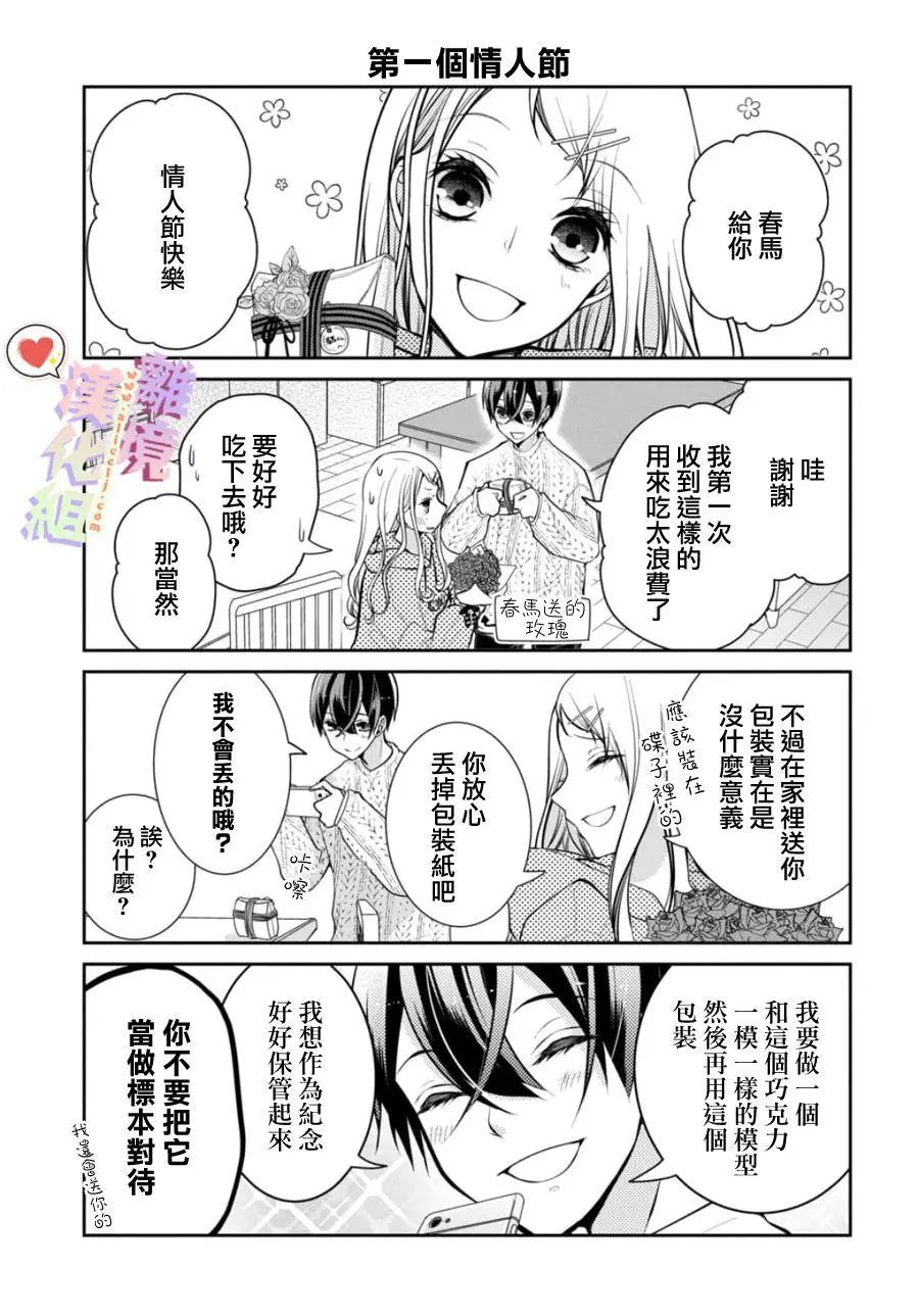 第116话