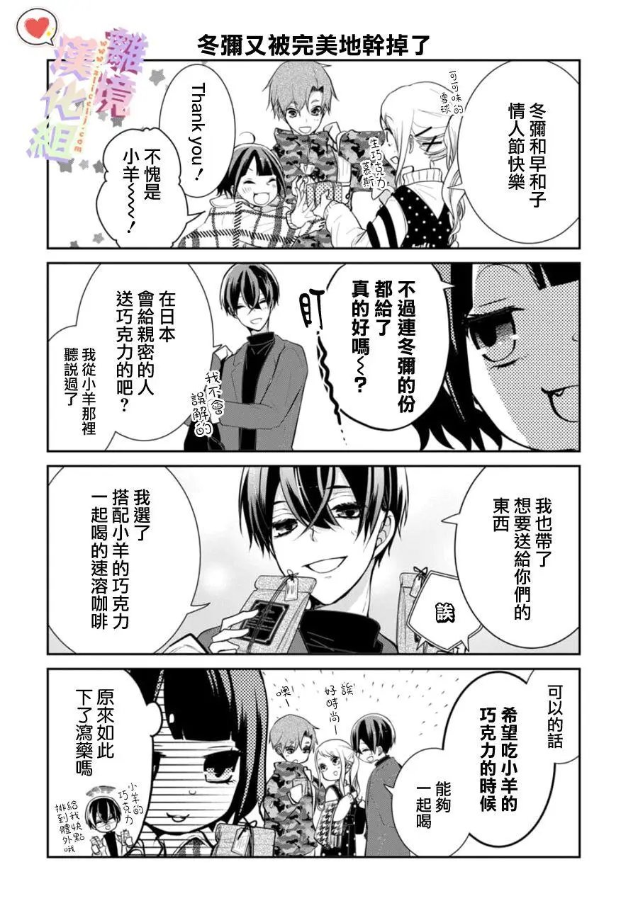 第116话