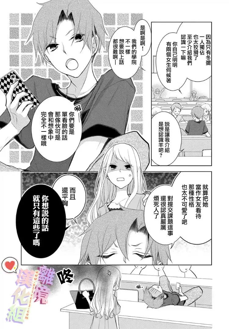 第18-20话