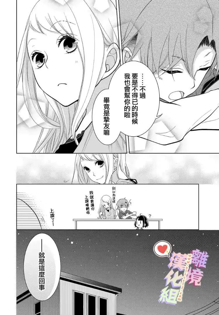第18-20话