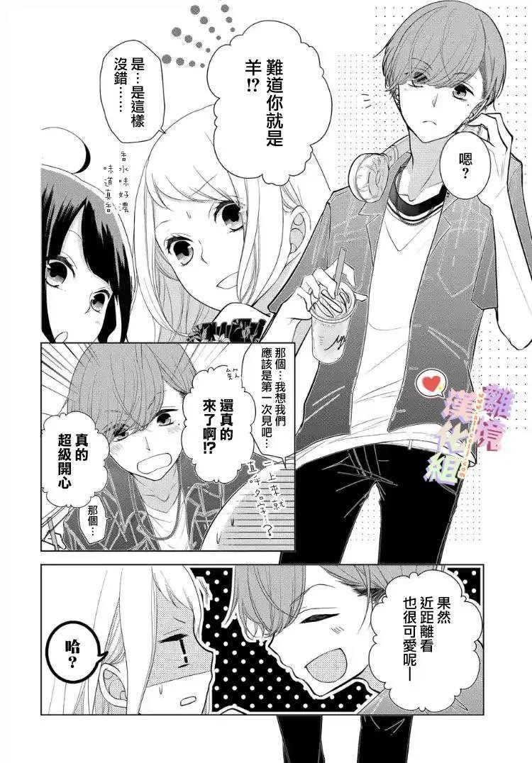 第18-20话