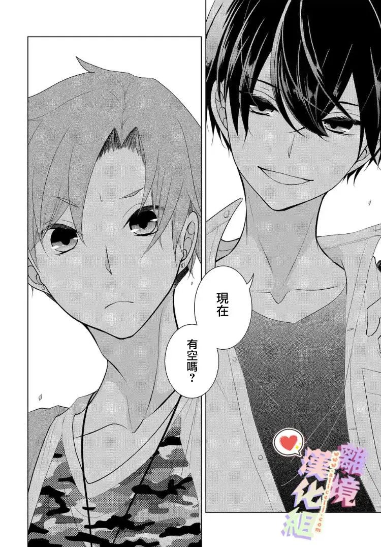第18-20话
