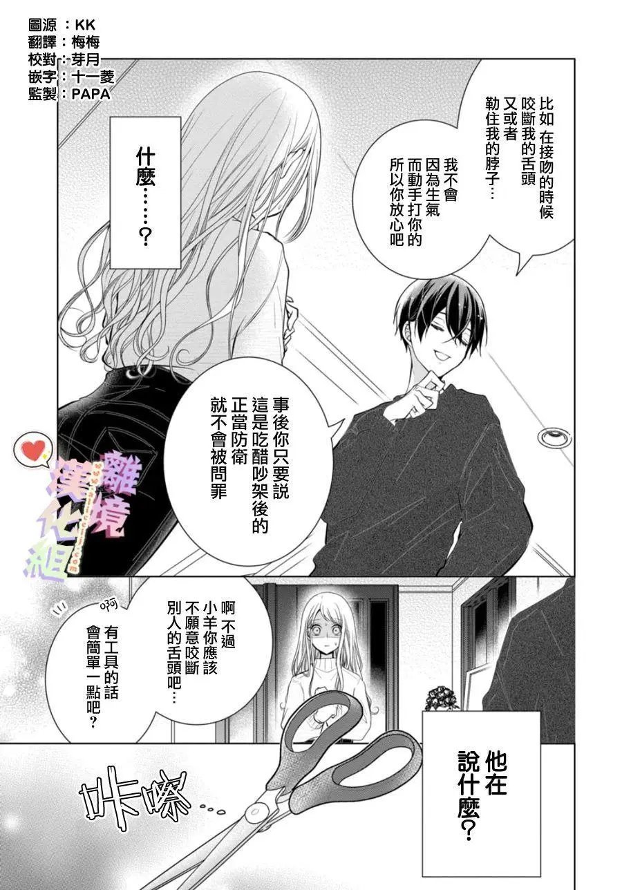 第117话