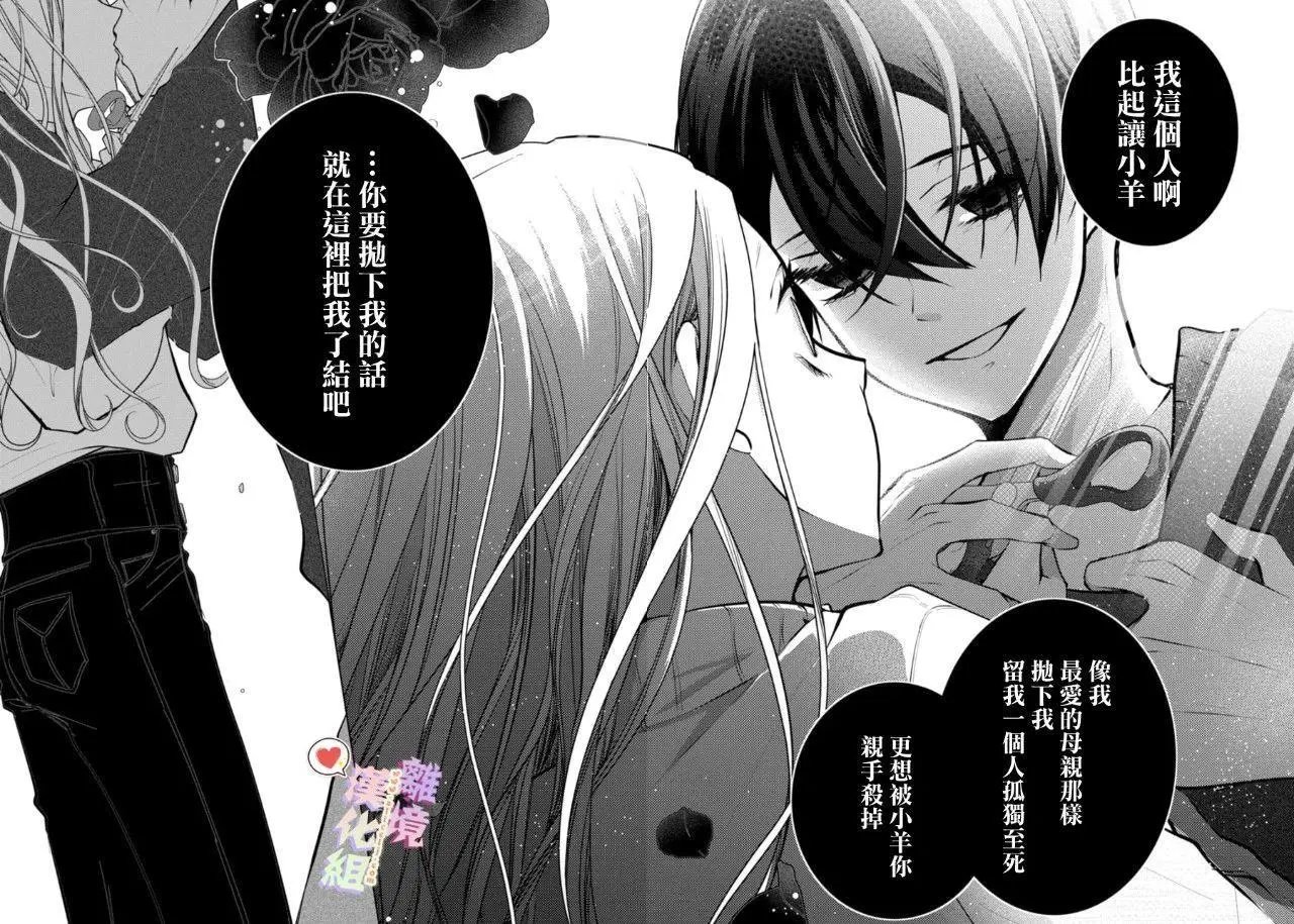 第117话