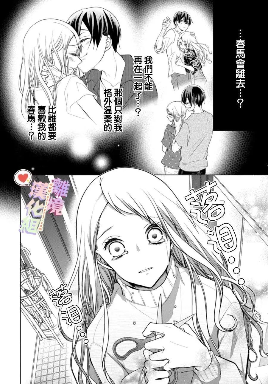 第117话