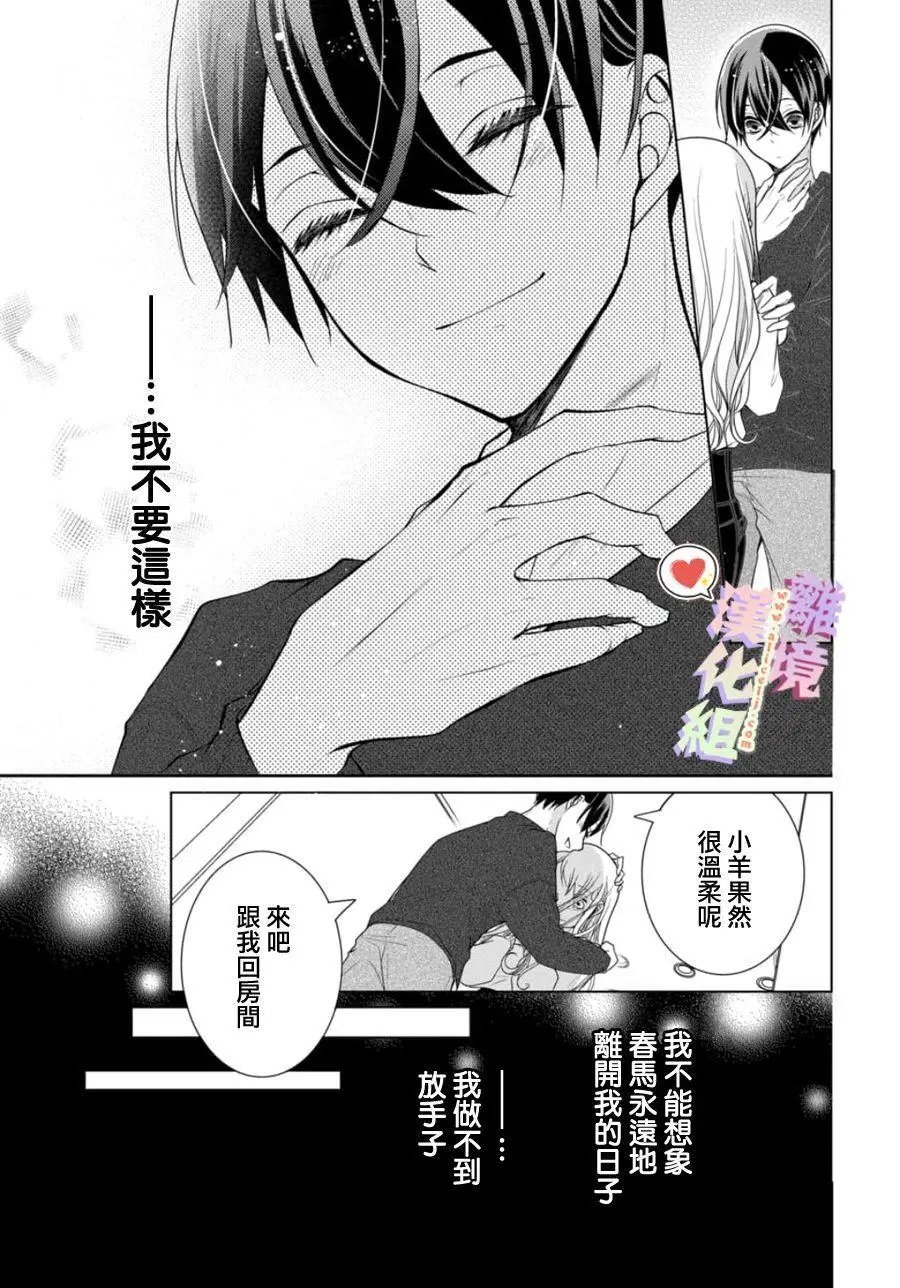 第117话