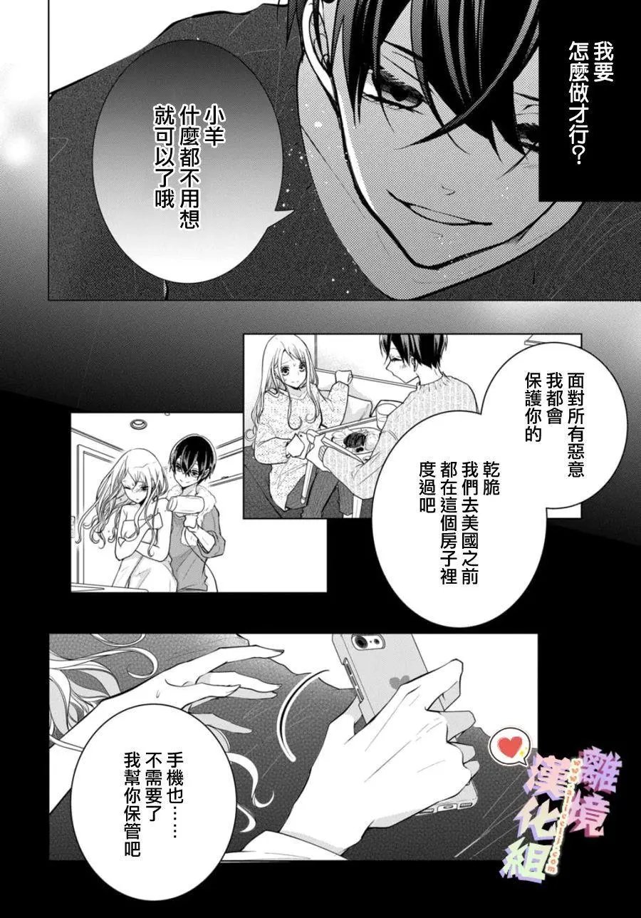 第117话