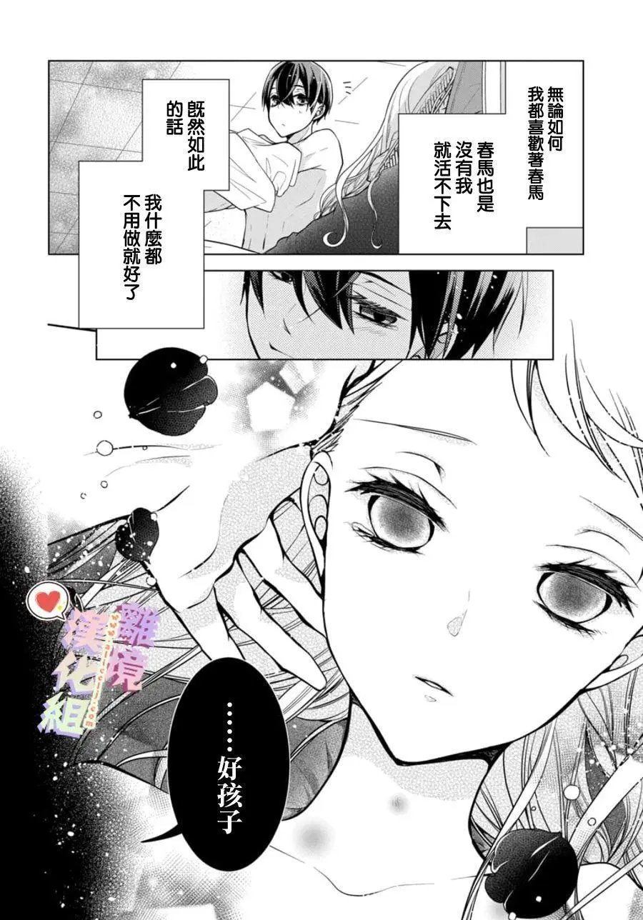 第117话