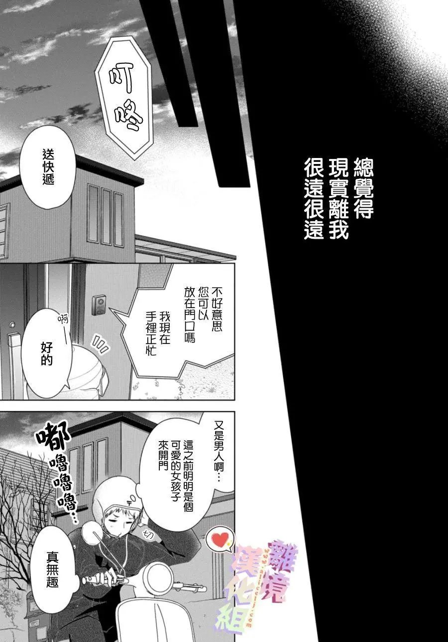 第118话