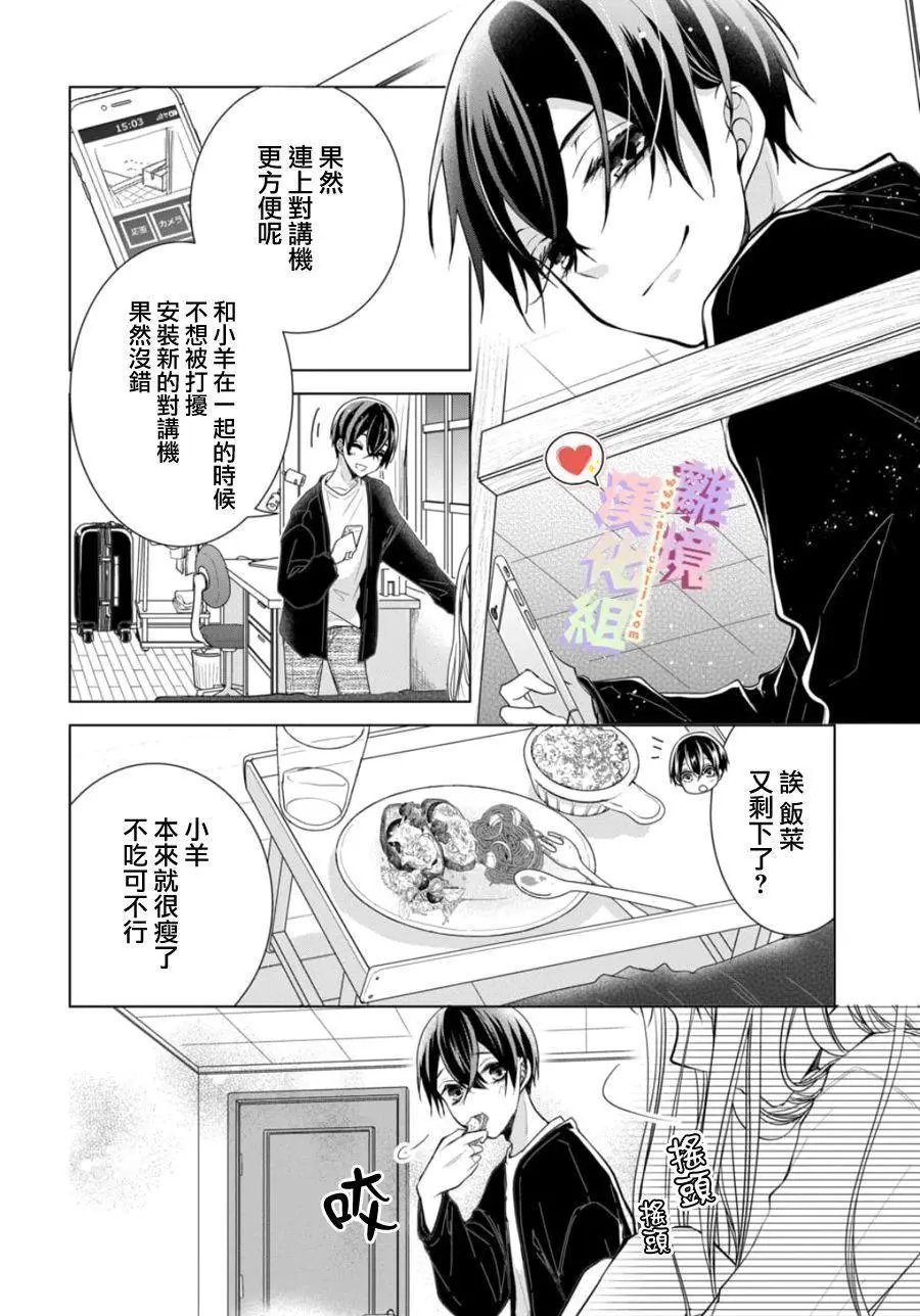 第118话