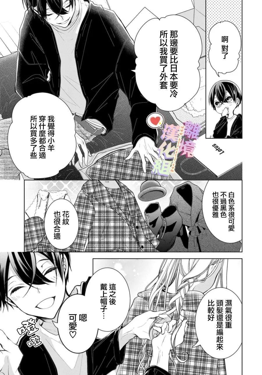第118话