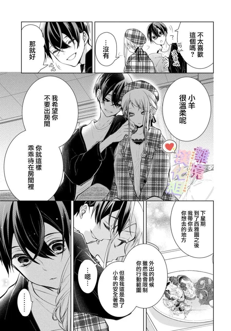 第118话