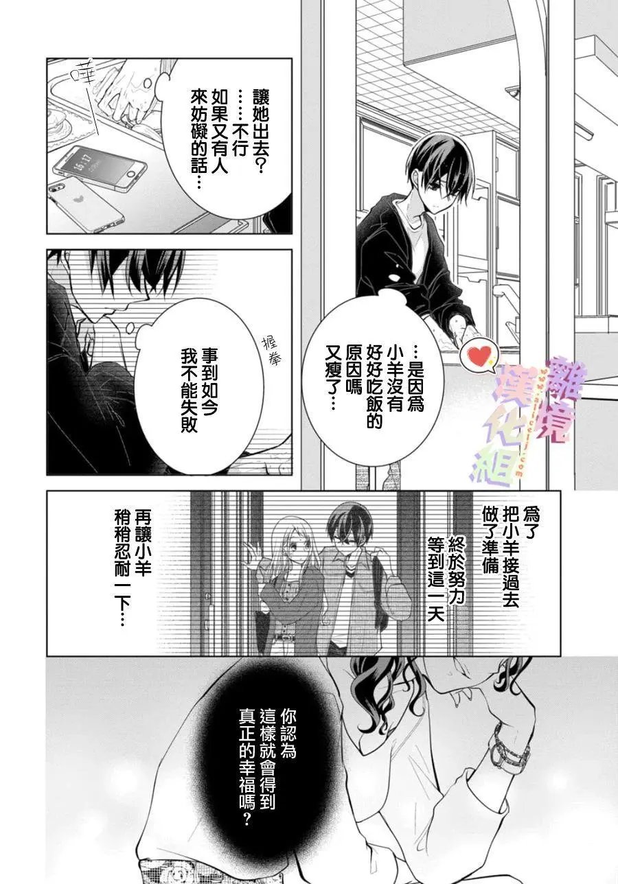第118话