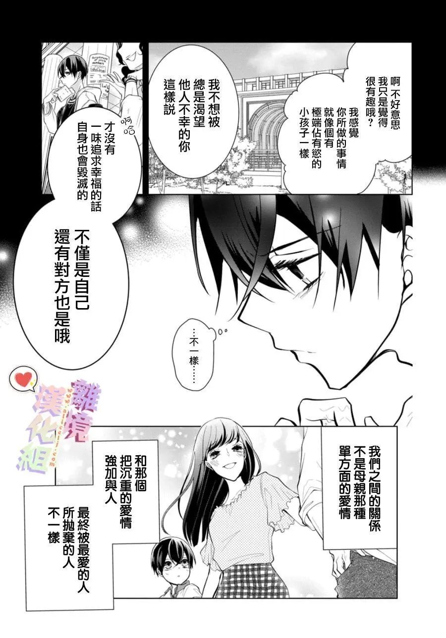 第118话