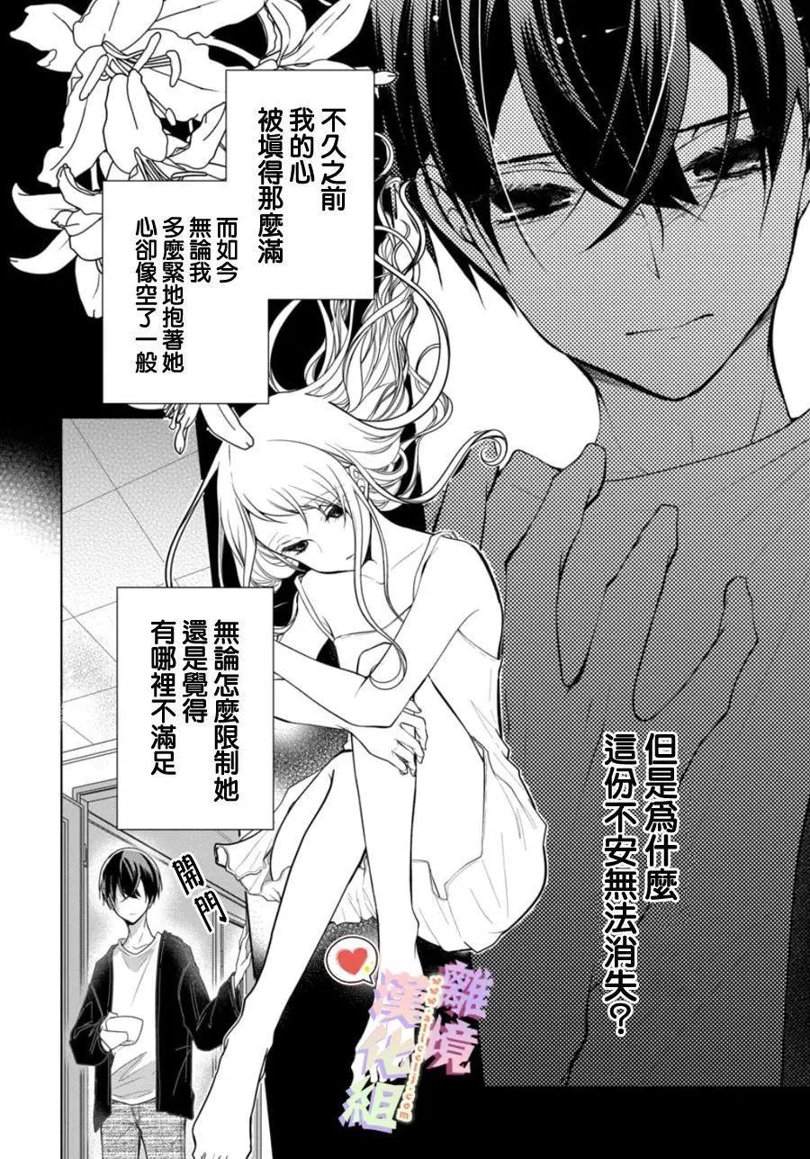 第118话
