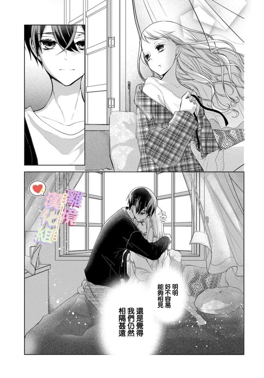 第118话