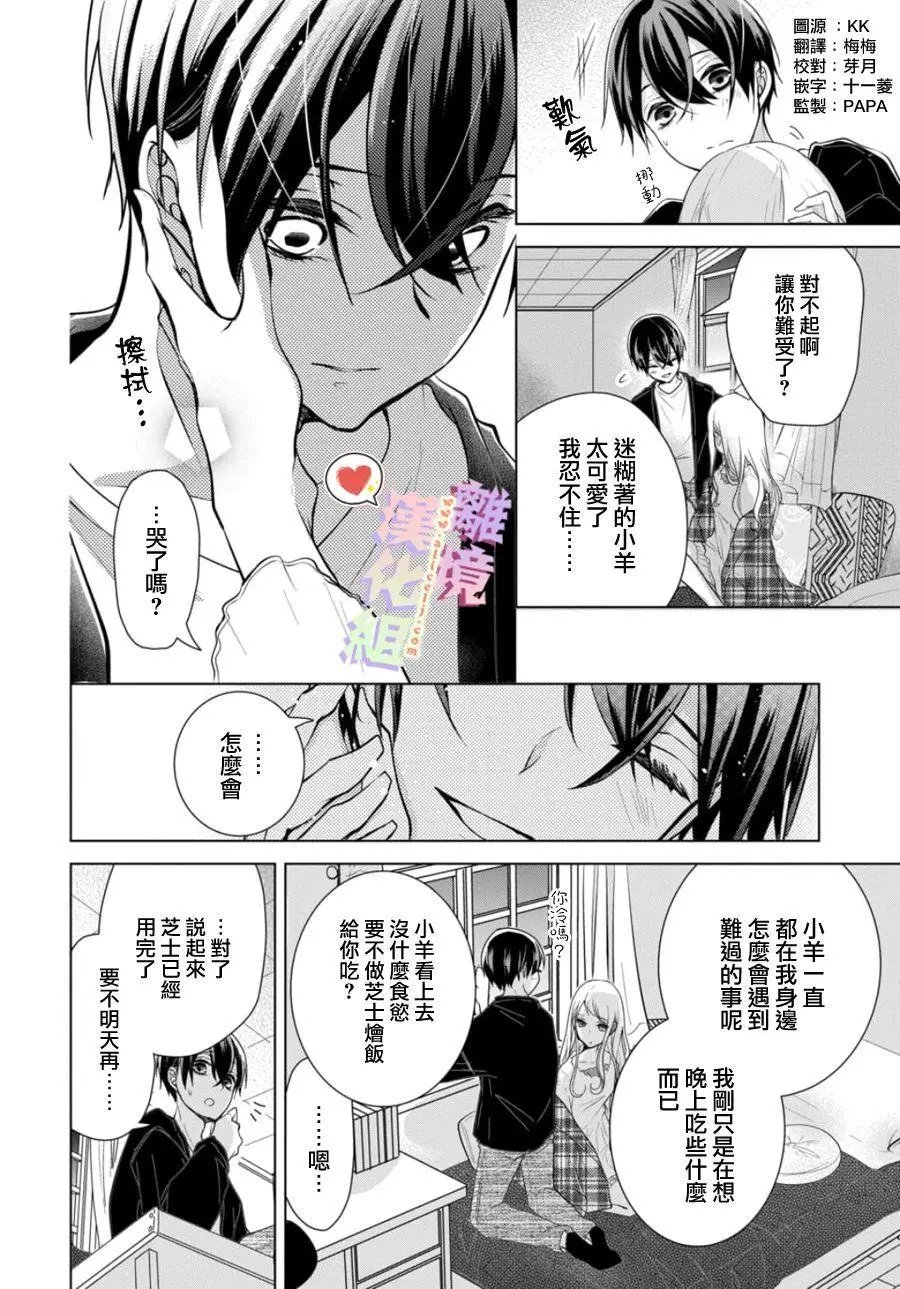 第119话