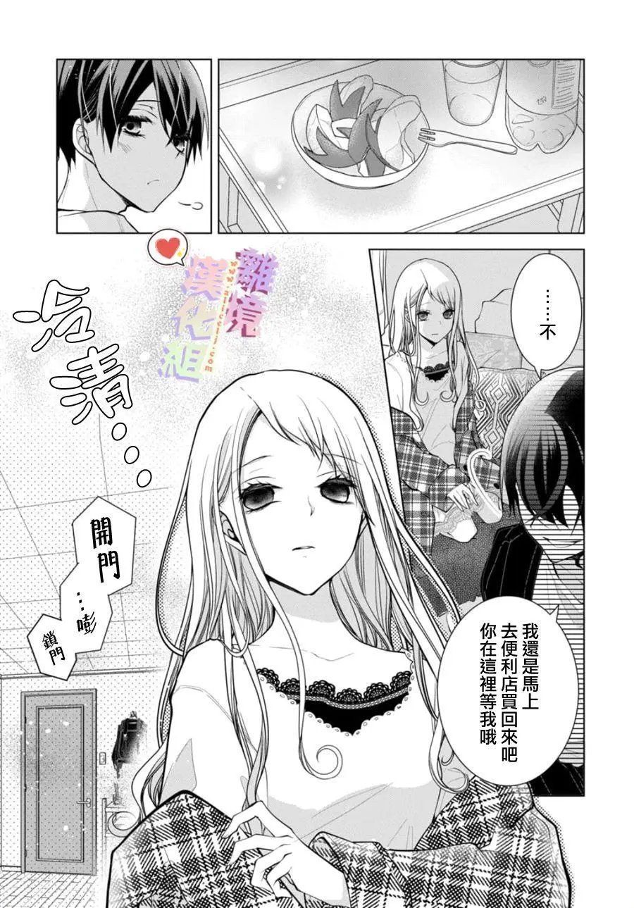 第119话