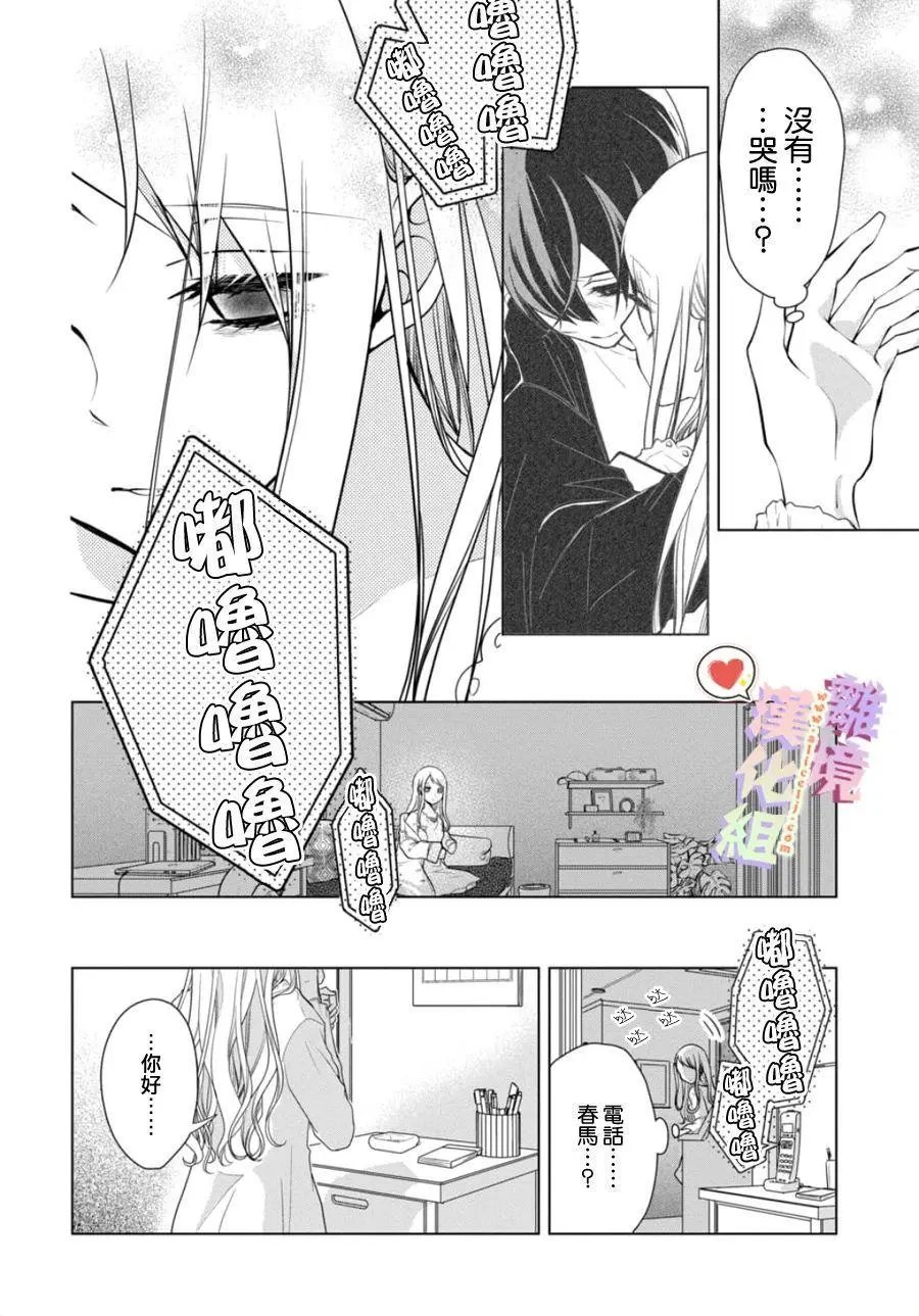 第119话
