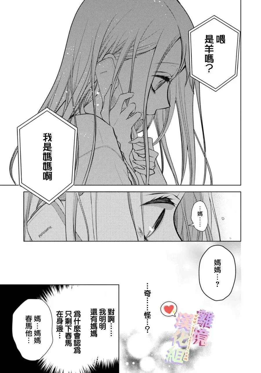 第119话