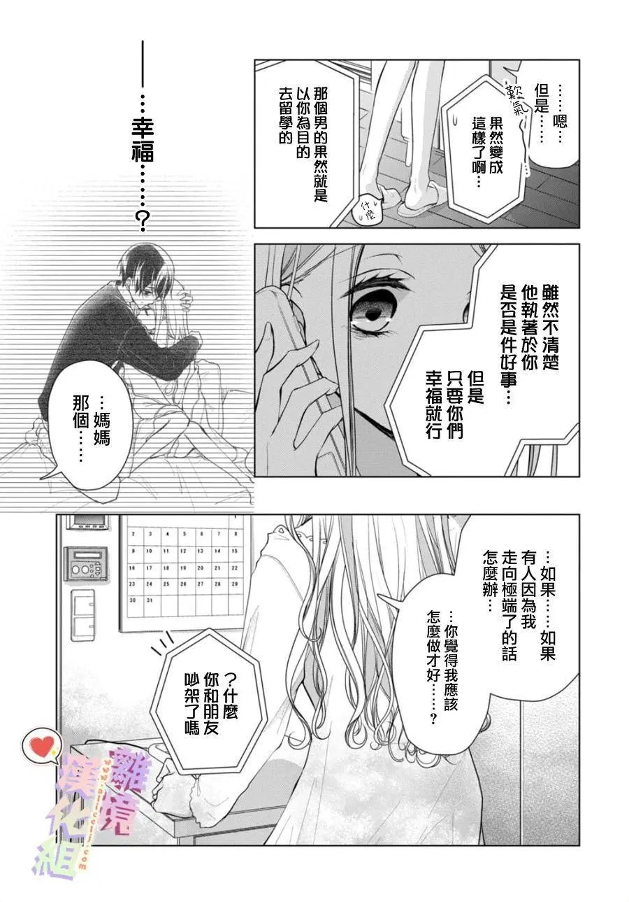 第119话