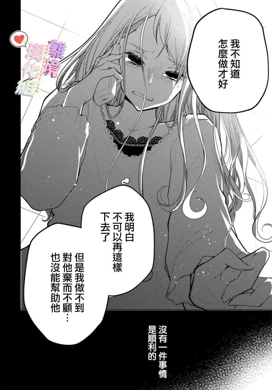 第119话
