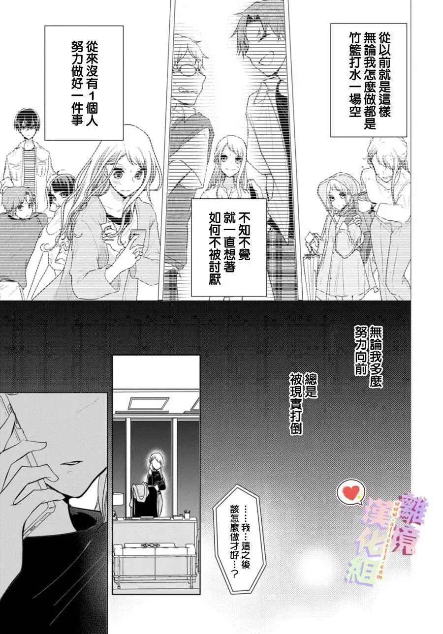 第119话