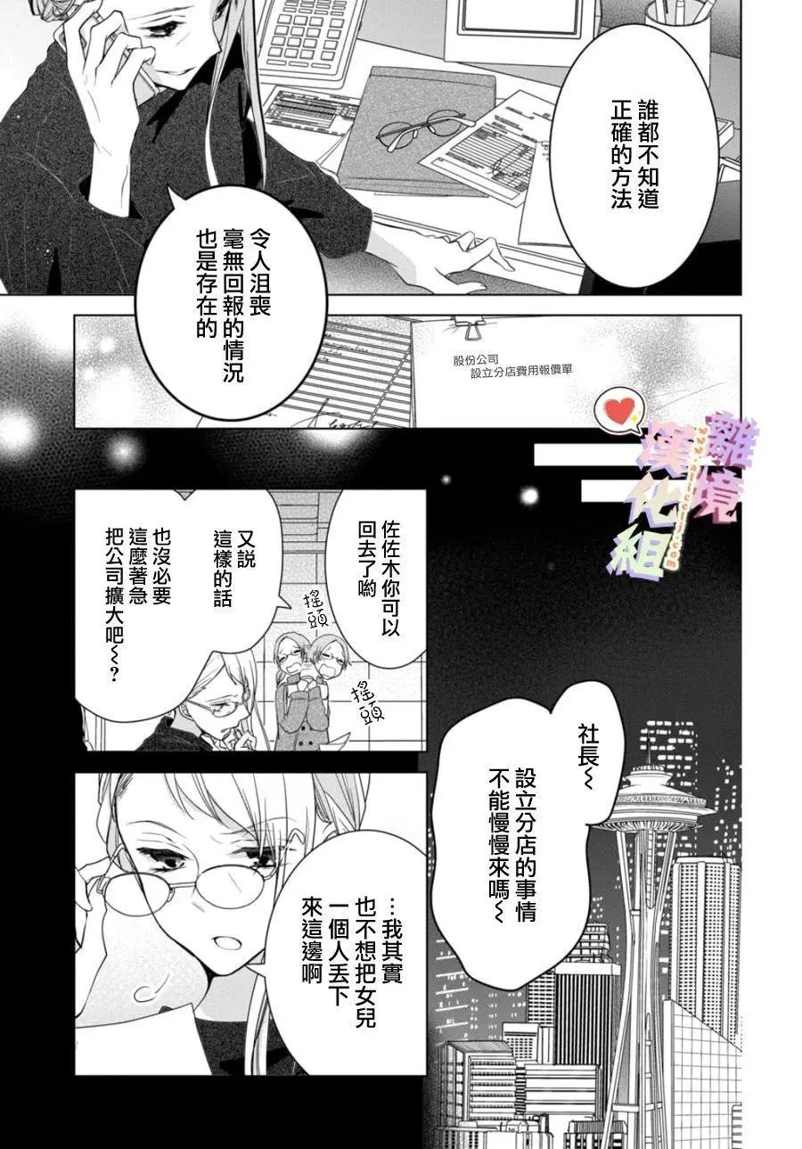 第120话