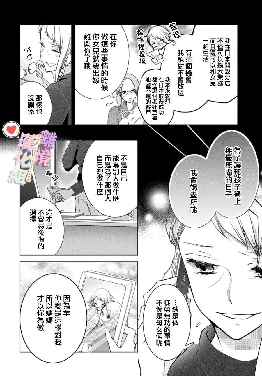 第120话