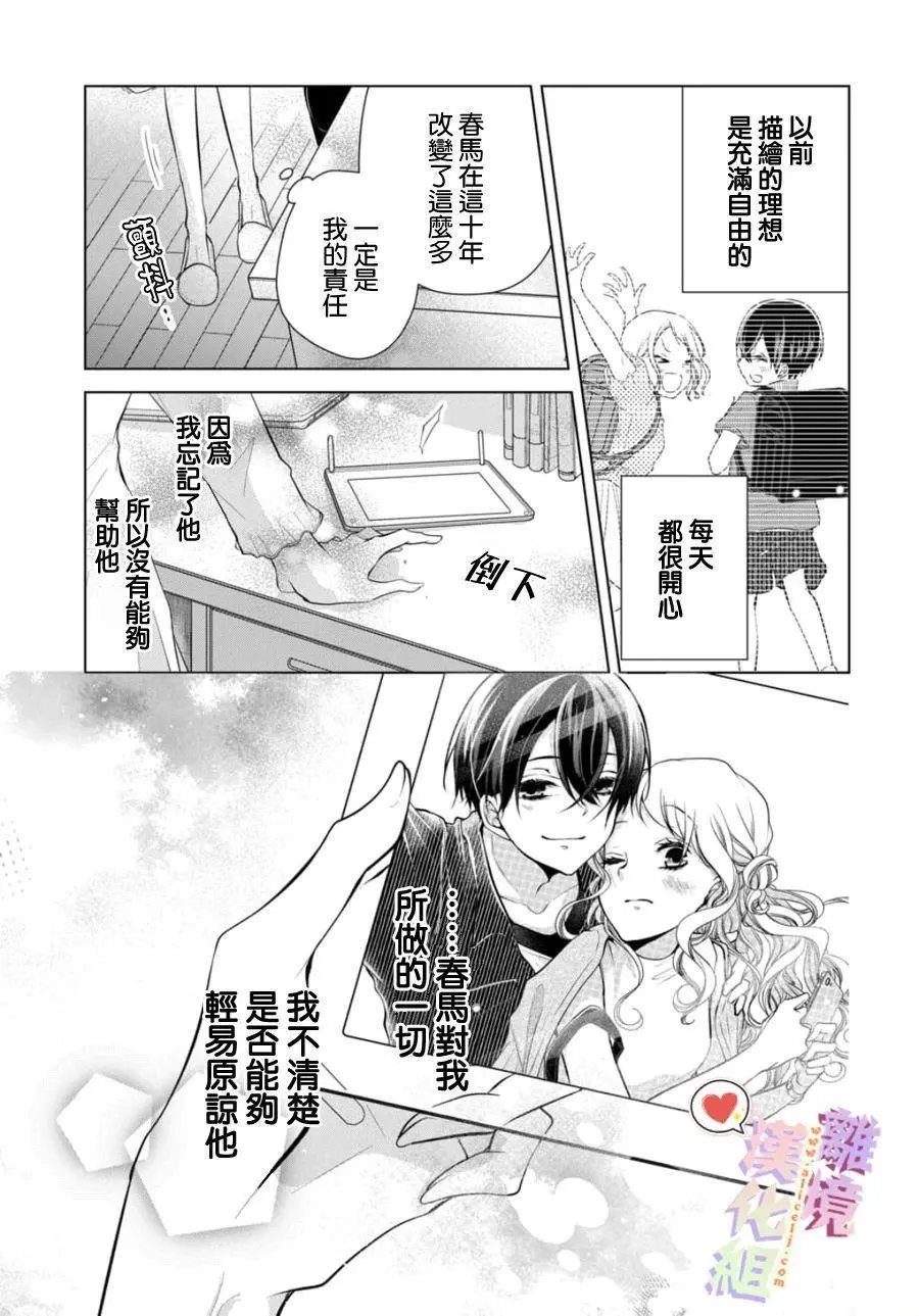 第120话