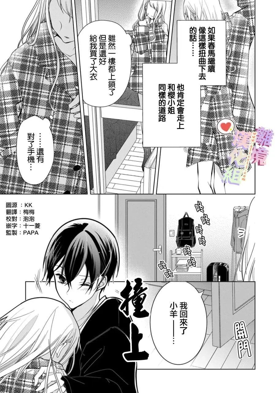 第121话
