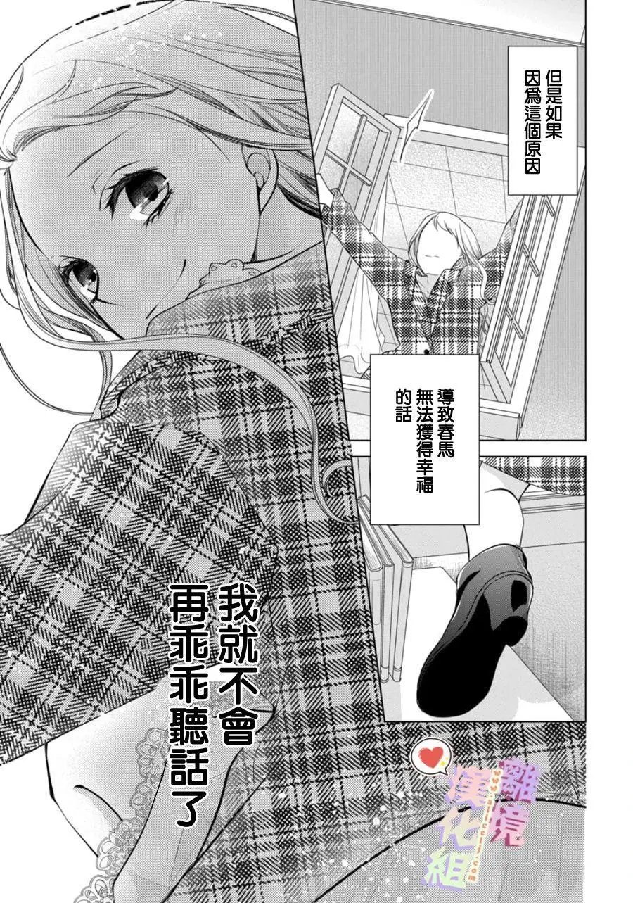 第121话